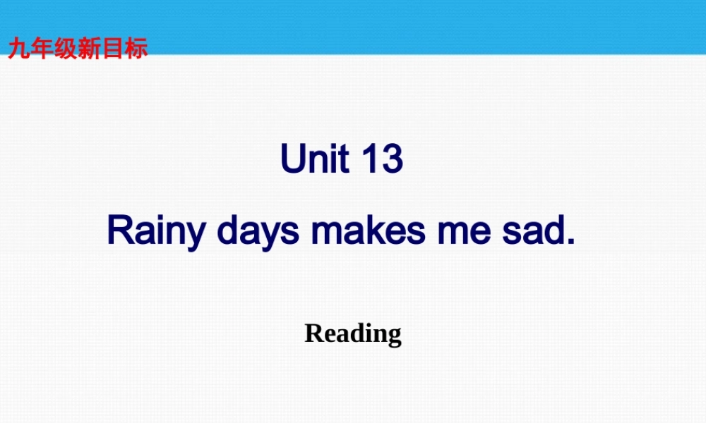 九年级英语 unit 13 Rainy days makes me sad Reading精品课件 人教新目标版 课件