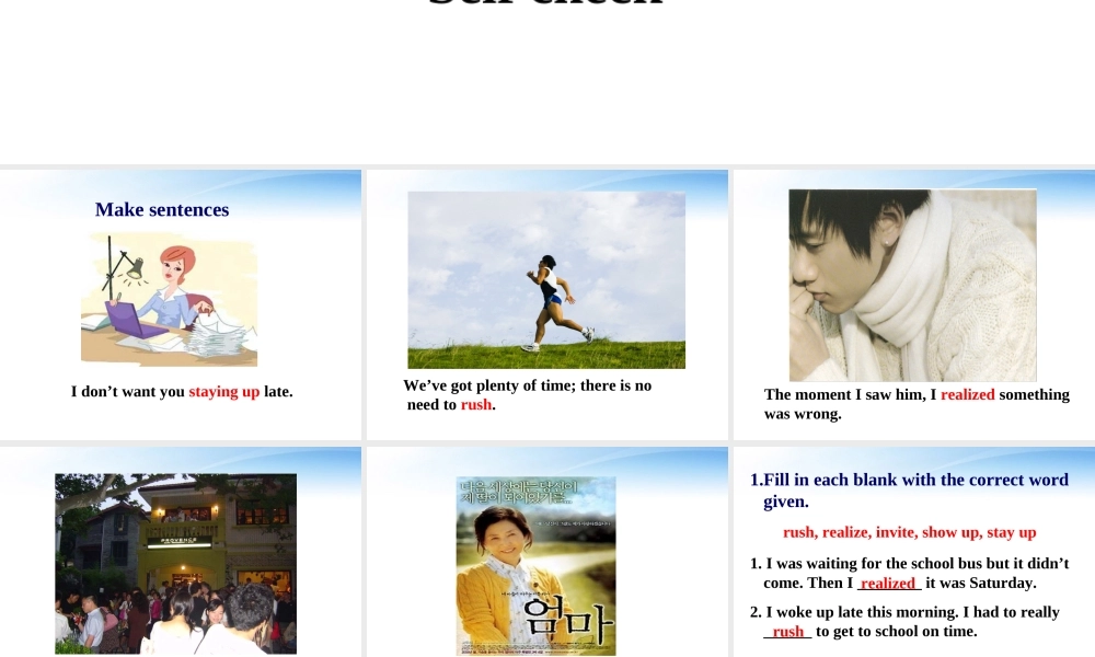 九年级英语 unit 10By the time I got outside, the bus had already left Self check精品课件 人教新目标版 课件