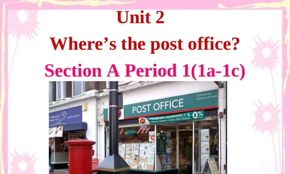 七年级英语下册 第二单元Where s the post office课件  人教新目标版 课件