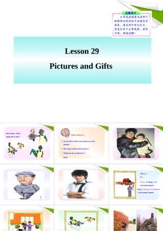 七年级英语下册 Lesson 29(Pictures and Gifts)同步授课课件 冀教版 课件
