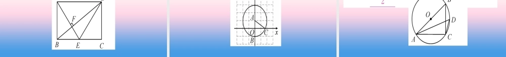 九年级数学下册 第28章 锐角三角函数 281 锐角三角函数 第2课时 余弦和正切课堂导练课件(含中考真题)(新版)新人教版 课件