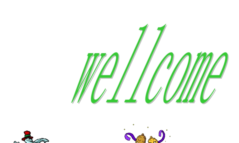 山东省阳信一中高三英语语法专项复习 非谓语动词课件