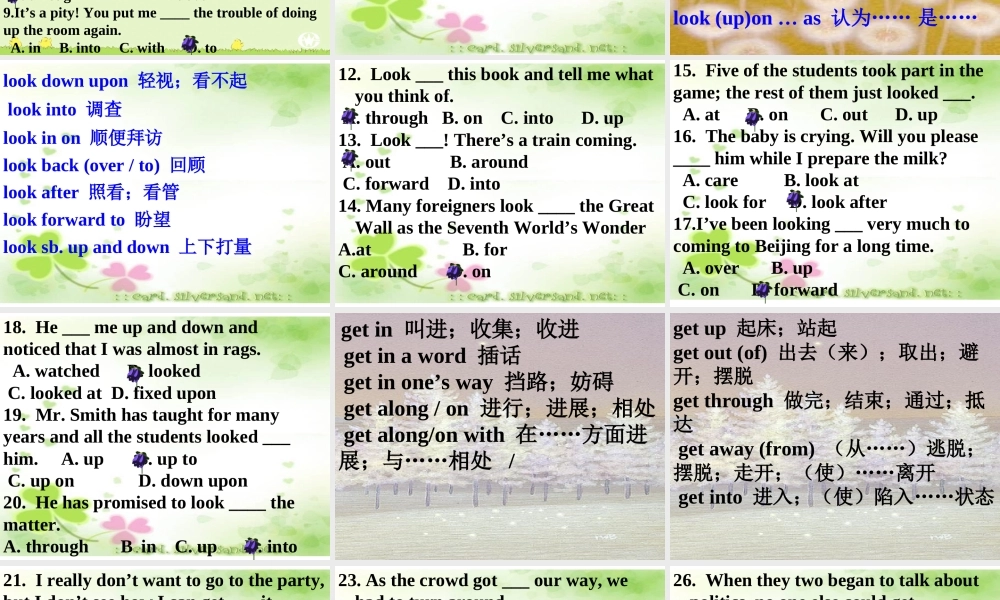 人教版江苏省高考复习十四个常见动词的固定搭配及测试 试题