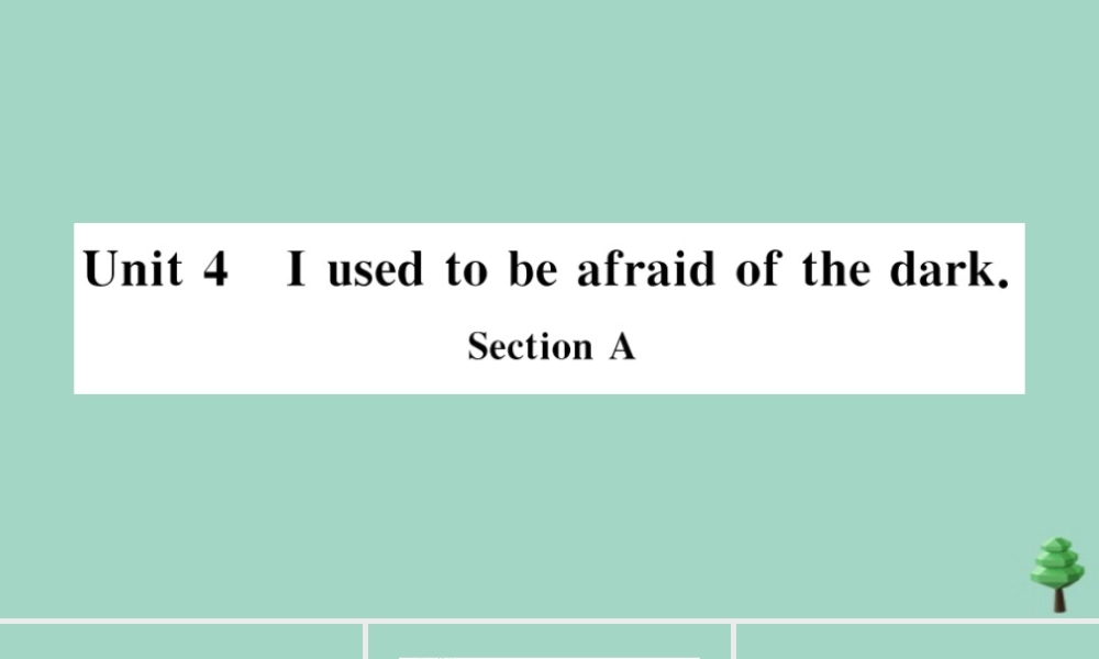 九年级英语全册 Unit 4 I used to be afraid of the dark Section A(小册子)作业课件 (新版)人教新目标版 课件