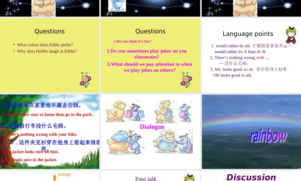 九年级英语Unit2课件 牛津英语 课件