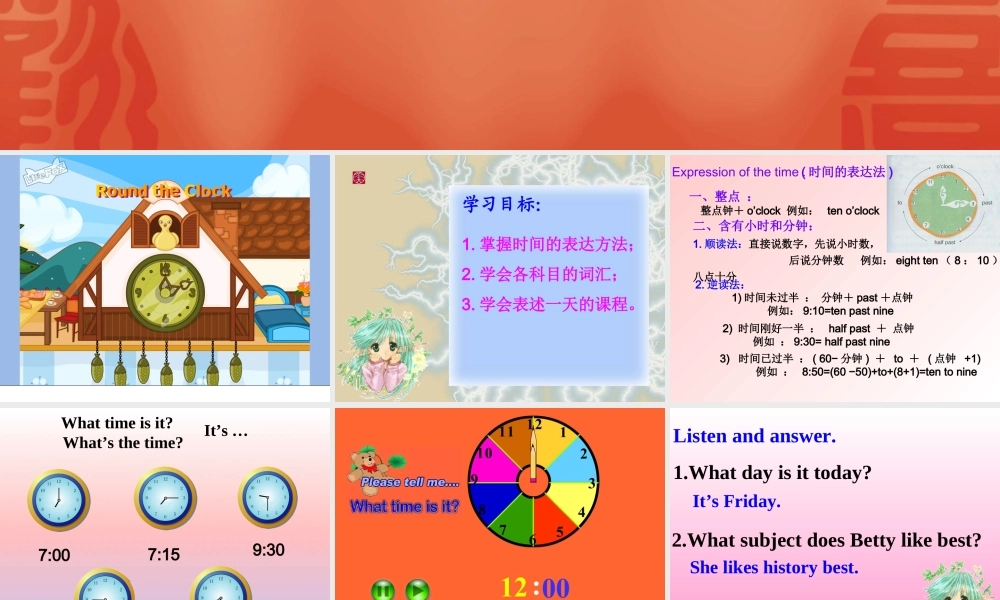 七年级英语Module7-U1课件 外研版 课件