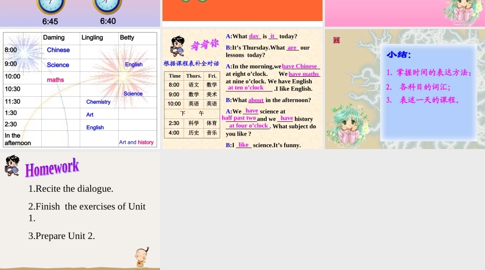 七年级英语Module7-U1课件 外研版 课件