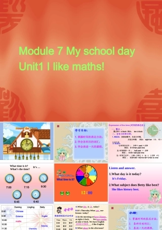 七年级英语Module7-U1课件 外研版 课件