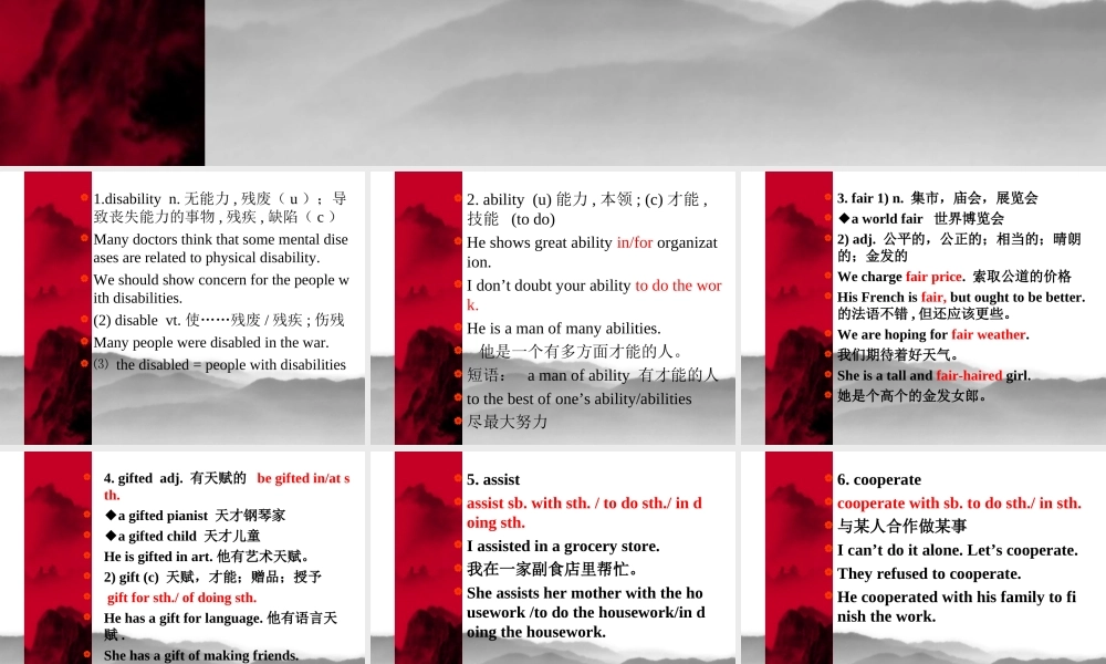 人教版Uint 17words 高二英语Unit17 全套课件 人教版 高二英语Unit17 全套课件 人教版