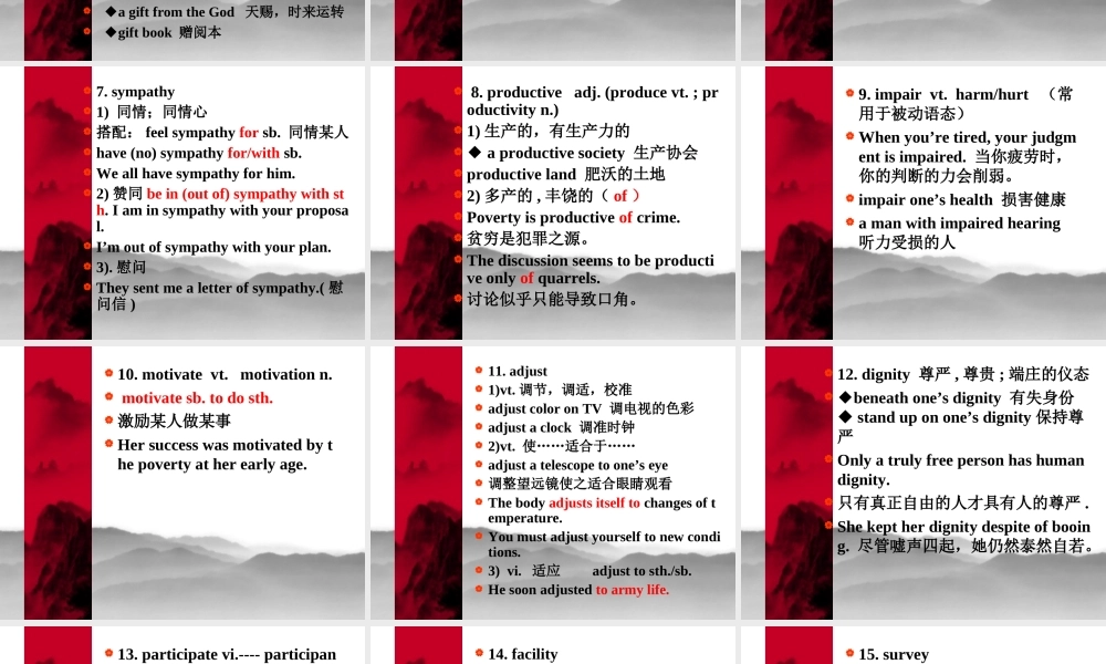 人教版Uint 17words 高二英语Unit17 全套课件 人教版 高二英语Unit17 全套课件 人教版