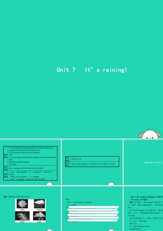 春七年级英语下册 Unit 7 It s raining(第1课时)Section A(1a 1c)课件 (新版)人教新目标版 课件