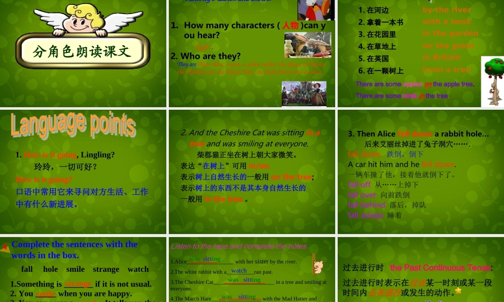 八年级英语上册 Module 7 Unit 1 Alice was sitting with her sister by the river课件 (新版)外研版 课件