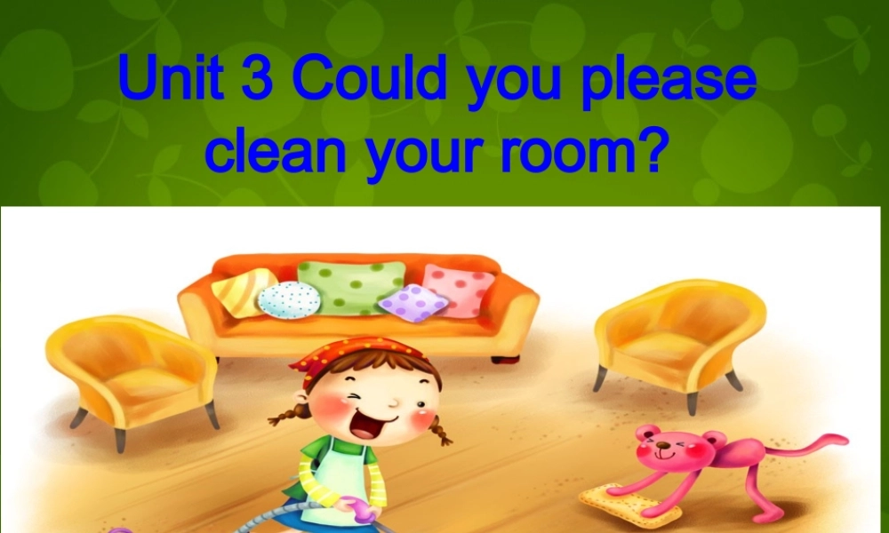八年级英语下册 Unit 3 Could you please clean your room(第3课时)课件 (新版)人教新目标版 课件