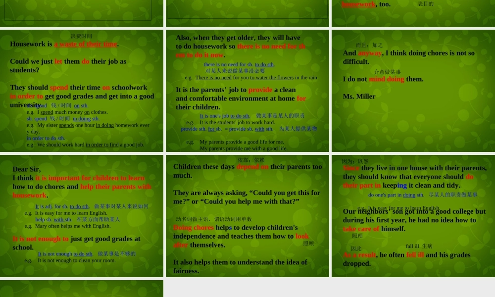 八年级英语下册 Unit 3 Could you please clean your room(第3课时)课件 (新版)人教新目标版 课件