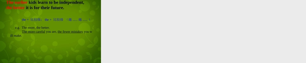 八年级英语下册 Unit 3 Could you please clean your room(第3课时)课件 (新版)人教新目标版 课件