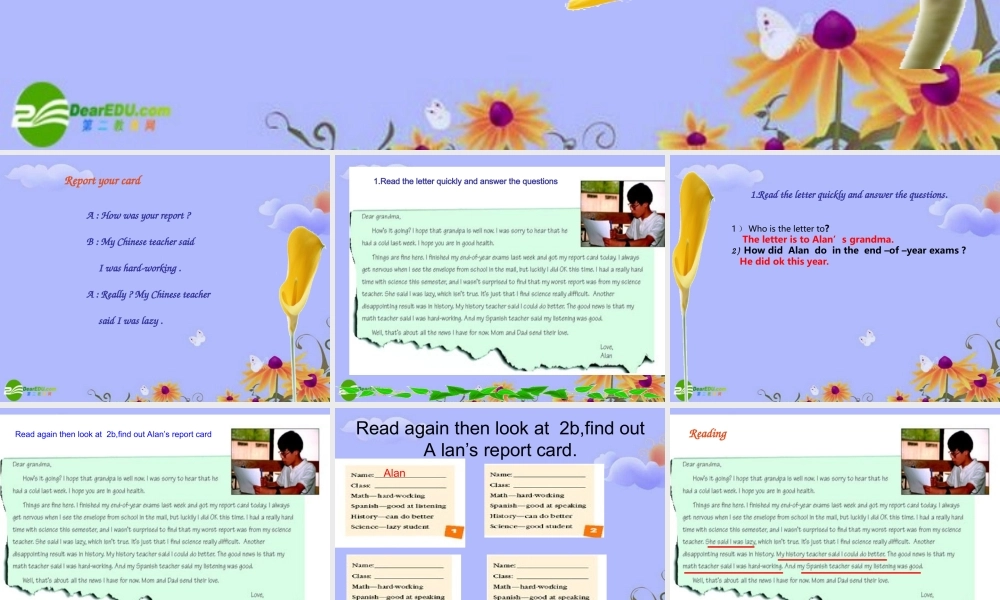 八年级英语下册 Unit 4 He said I was hard-working课件 人教新课标版 课件