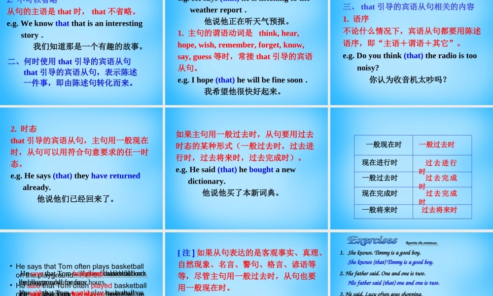 九年级英语上册 Unit 2 Colour课件3 (新版)牛津版 课件