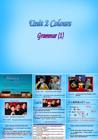 九年级英语上册 Unit 2 Colour课件3 (新版)牛津版 课件