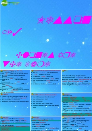九年级英语下册 Unit2 DNA Lesson 13 Clones Are the Same 课件 冀教版 课件