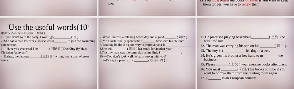 八年级英语下册 Unit 4 A good read课件 (新版)牛津版 课件