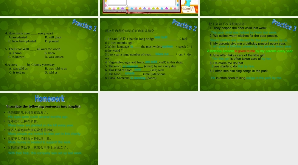 八年级英语下册 Unit 7 Intemational charities grammar2课件 (新版)牛津版 课件