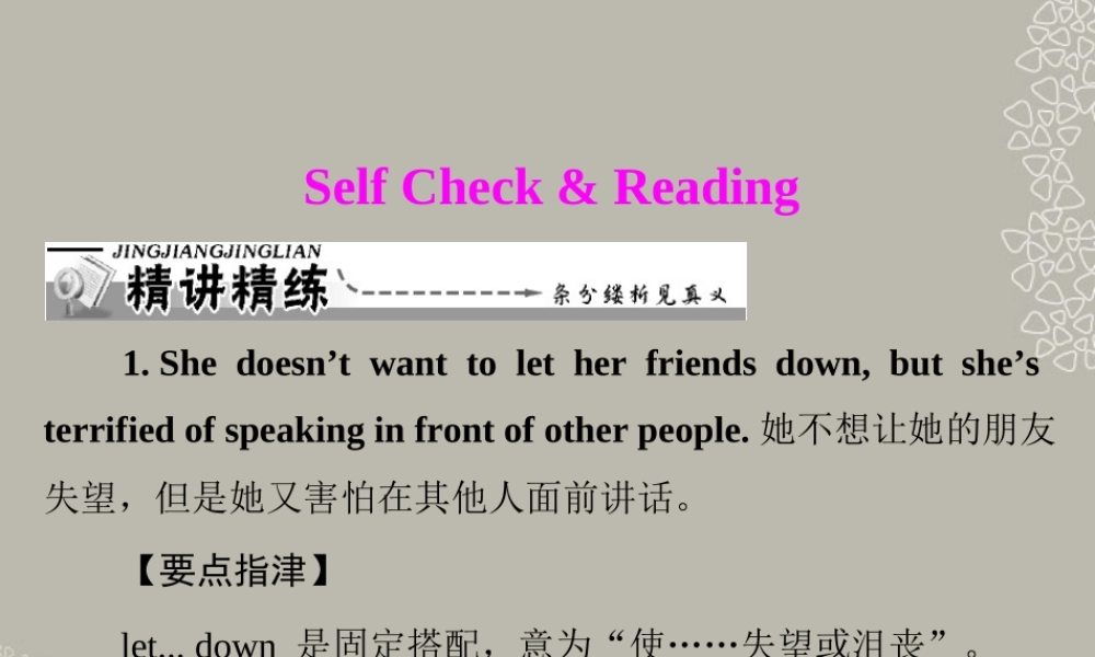 九年级英语上册 Unit4(Whatwouldyoudo)SelfCheck&Reading课件 人教新目标版 课件