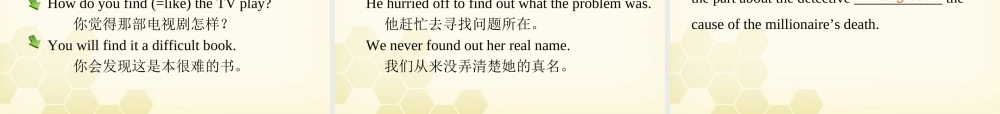 广东省高三英语第一轮总复习 Module3 Unit7 The Sea(1)课件 北师大版 新课标 课件