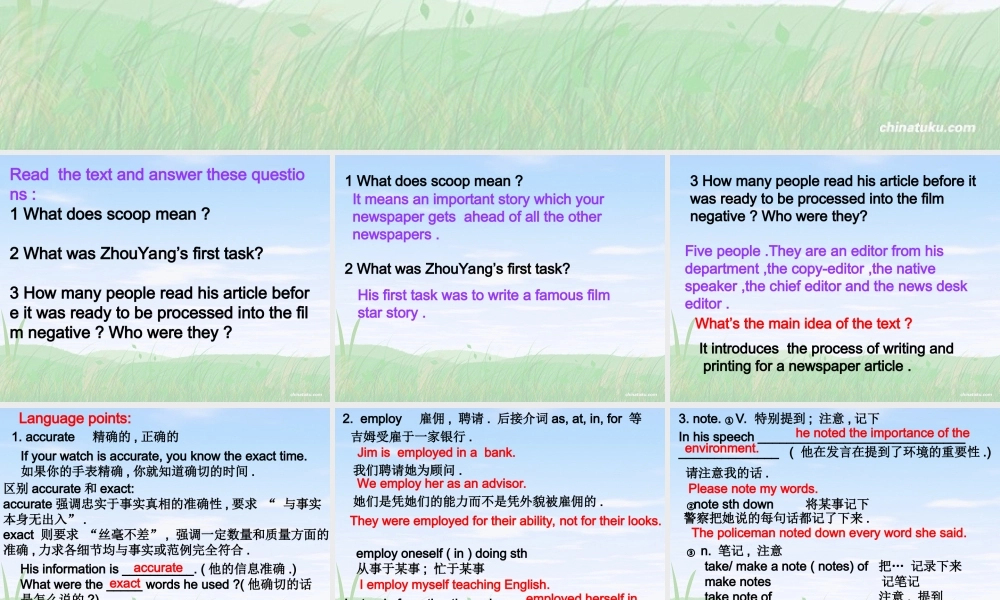 广东省高二英语Unit4 Getting the scoop 新课标 课件