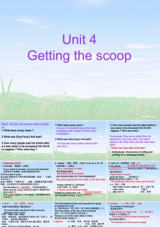 广东省高二英语Unit4 Getting the scoop 新课标 课件
