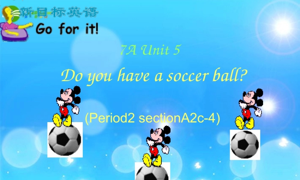 七年级英语上册 Unit 5 Do you have a soccer ball Section A课件 人教新目标版 课件