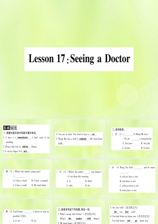 七年级英语上册 Unit 3 Body Parts and Feelings Lesson 17 Seeing a Doctor课件 (新版)冀教版 课件