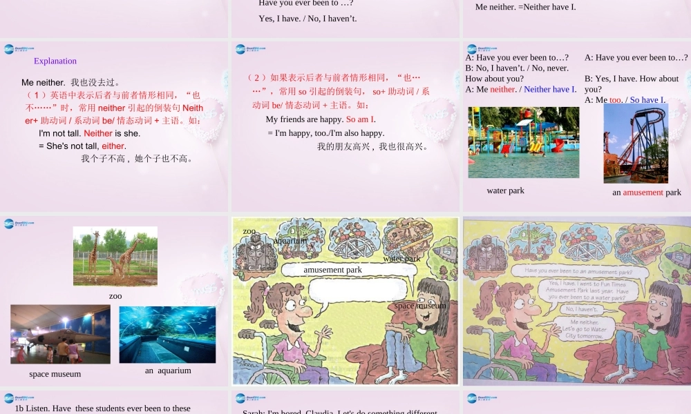 八年级英语下册 Unit 1 Have you ever been to an amusement park？Period 1课件 鲁教版五四制 课件