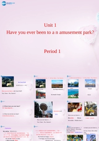 八年级英语下册 Unit 1 Have you ever been to an amusement park？Period 1课件 鲁教版五四制 课件