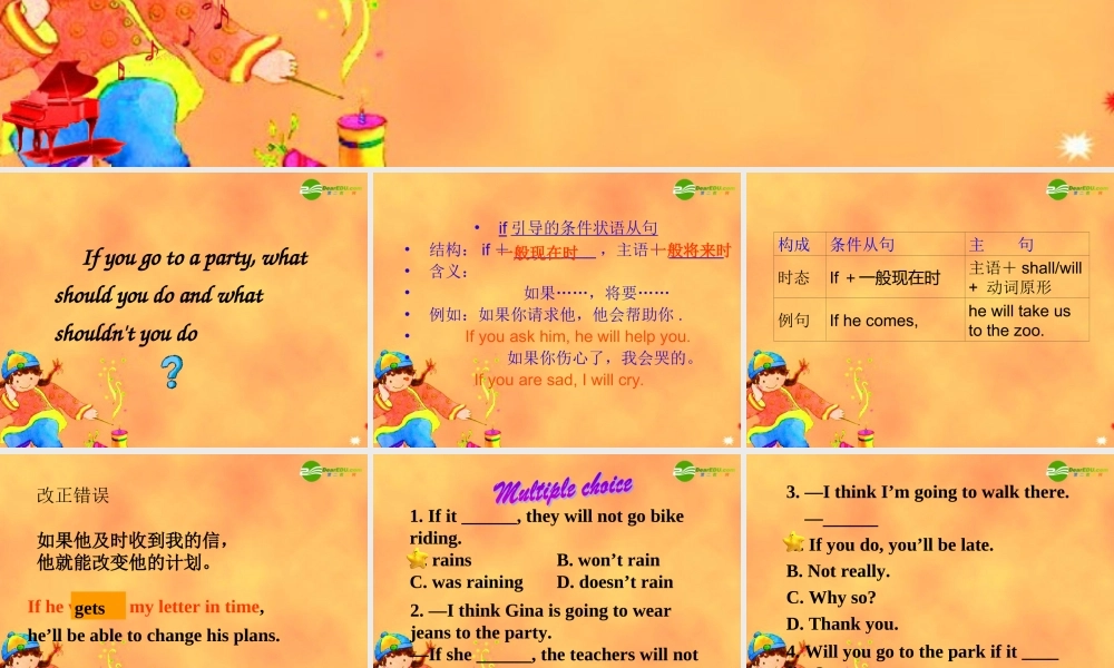 八年级英语上册(Unit_8_How_was_your_school_trip)课件 人教新课标版 课件