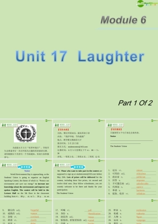 广东省高三英语第一轮总复习 Module6 Unit17 Laughter(1)课件 北师大版 新课标 课件