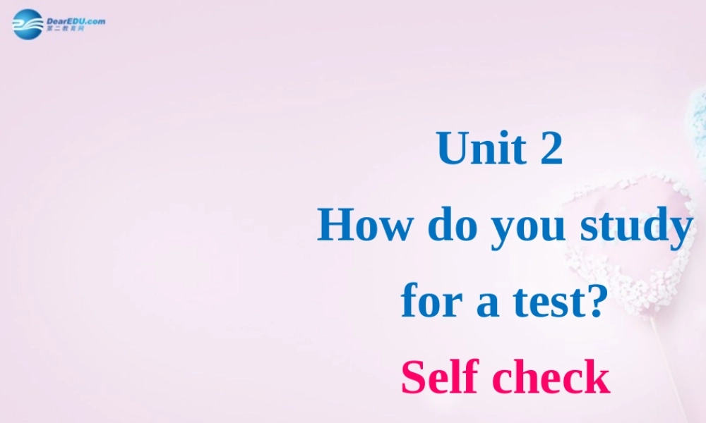八年级英语下册 Unit 2 How do you study for a test？Period 5课件 鲁教版五四制 课件