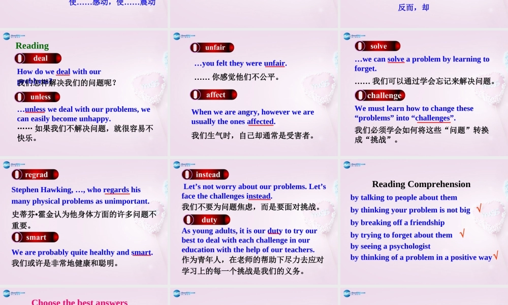 八年级英语下册 Unit 2 How do you study for a test？Period 5课件 鲁教版五四制 课件