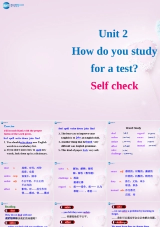 八年级英语下册 Unit 2 How do you study for a test？Period 5课件 鲁教版五四制 课件