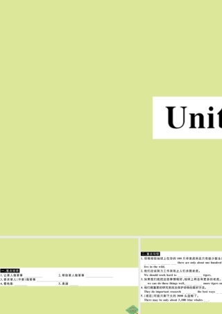 八年级英语上册 Module 6 Animals in danger Unit 3 Language in use(小册子)作业课件 (新版)外研版 课件