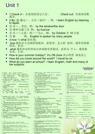 九年级英语Unit1复习课件 人教新目标版 课件