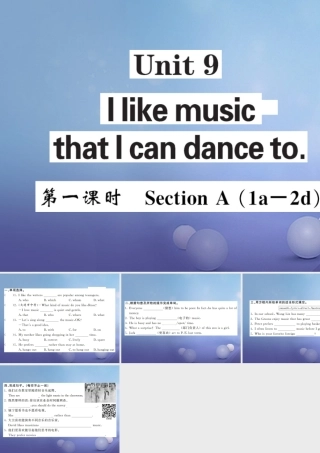 九年级英语全册 Unit 9 I like music that I can dance to(第1课时)课件 (新版)人教新目标版 课件