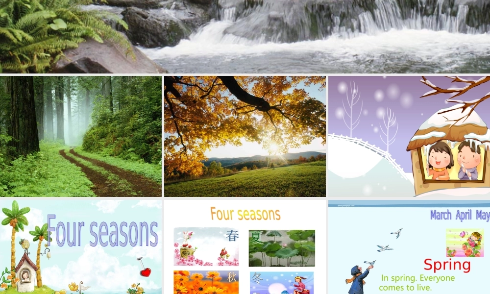 仁爱版七年级英语下季节之课件