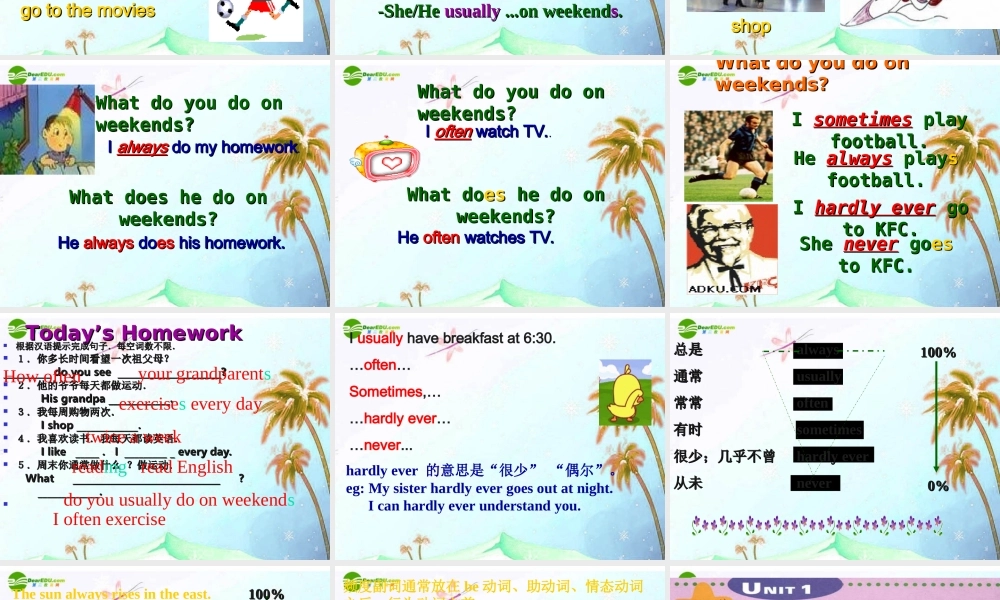 八年级英语上册 Unit 1课件 人教新目标版 课件