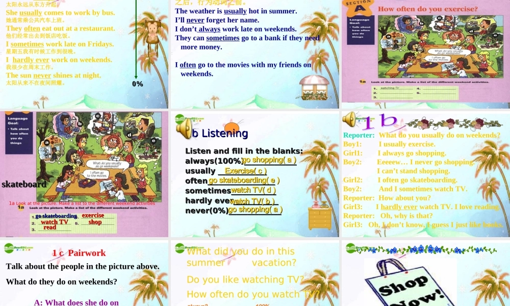 八年级英语上册 Unit 1课件 人教新目标版 课件