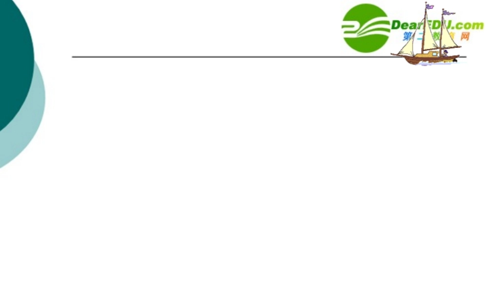 九年级英语中考研讨会素材