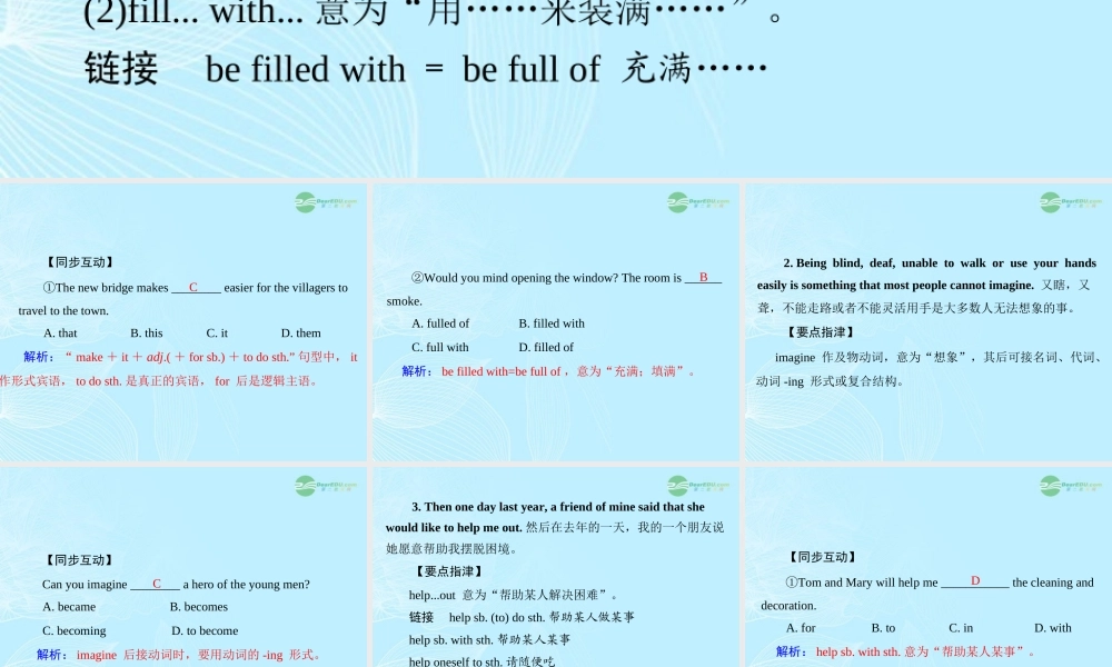 九年级英语上册 Unit8(I llhelpcleanupthecityparks)SelfCheck&Reading课件 人教新目标版 课件