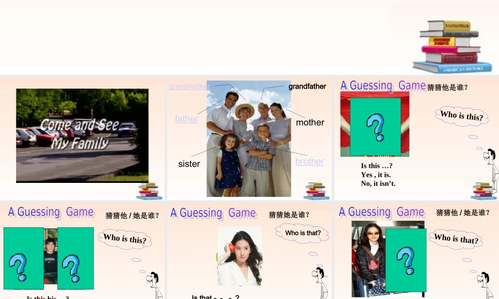 七年级英语上册 Unit3Period2公开课课件 人教新目标版 课件