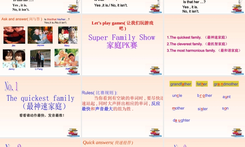 七年级英语上册 Unit3Period2公开课课件 人教新目标版 课件