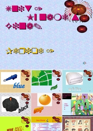 七年级英语下册Unit 1课件3 课件