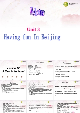 中学七年级英语下册 Lesson 17课件 冀教版 课件